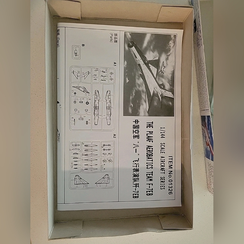 Trumpeter J-7EB Model Kit - Picture 4 of 7